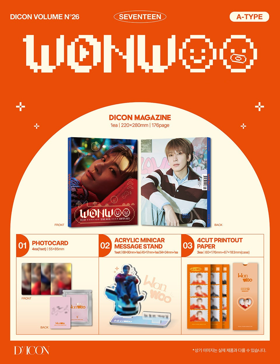 PREORDER WONWOO/MINGYU - DICON VOLUME N26 WITH POB GIFT